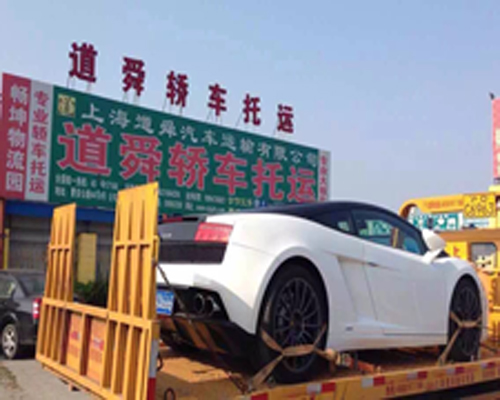 北京私家车可以托运到北京吗